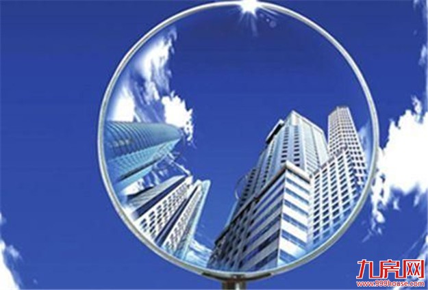 请关注:5月1日起将有6项政策会影响您的生活——九房网 请关注:5月1日起将有6项政策会影响您的生活——九房网