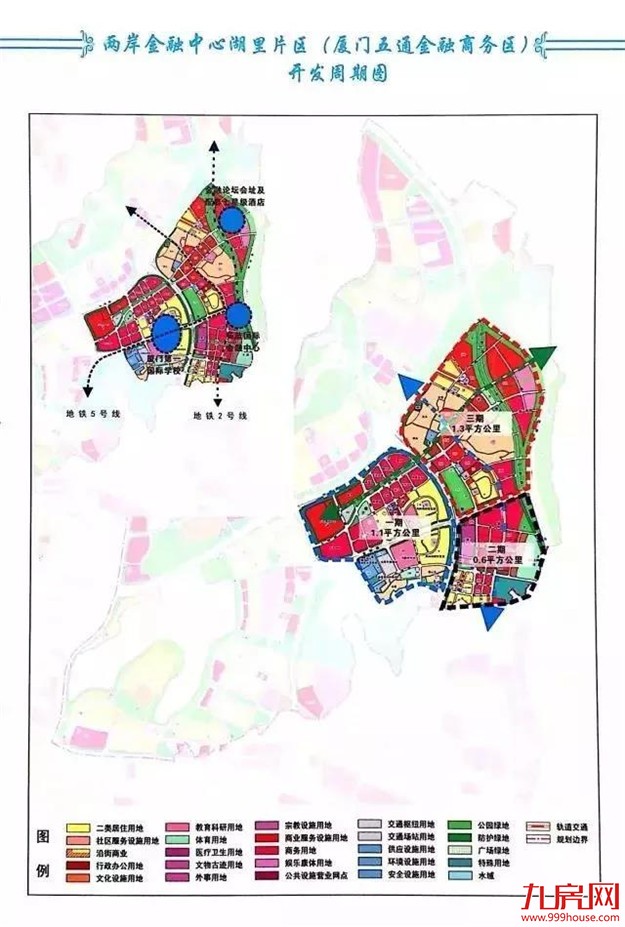 重磅利好！岛内开启超大规模拆迁！助力时代经济升级！——九房网