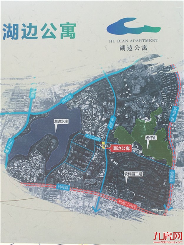 湖边公寓保障性住房开工建设 将新增1240套小户型房源——九房网 湖边公寓保障性住房开工建设 将新增1240套小户型房源——九房网
