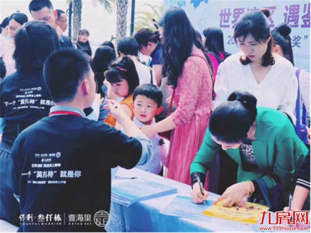 厦门这场海选不一般！美少年、小萌娃，全都涌向这里……——九房网