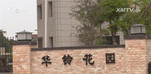 华铃花园二期昨起交房:475户保障性商品房申请户办理入住——九房网 华铃花园二期昨起交房:475户保障性商品房申请户办理入住——九房网