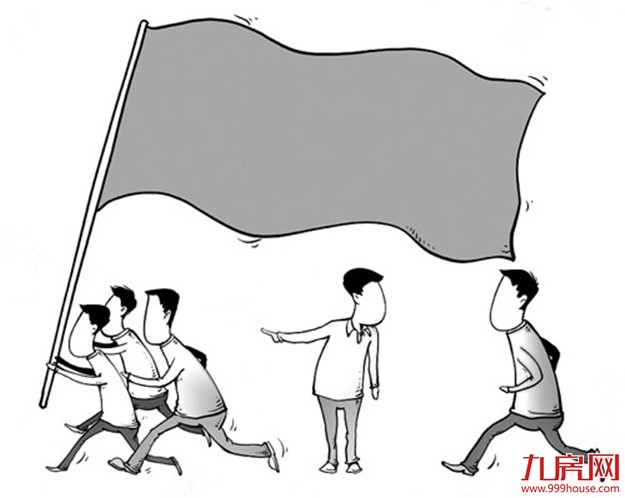 个税递延商业养老保险在我省正式启动试点——九房网