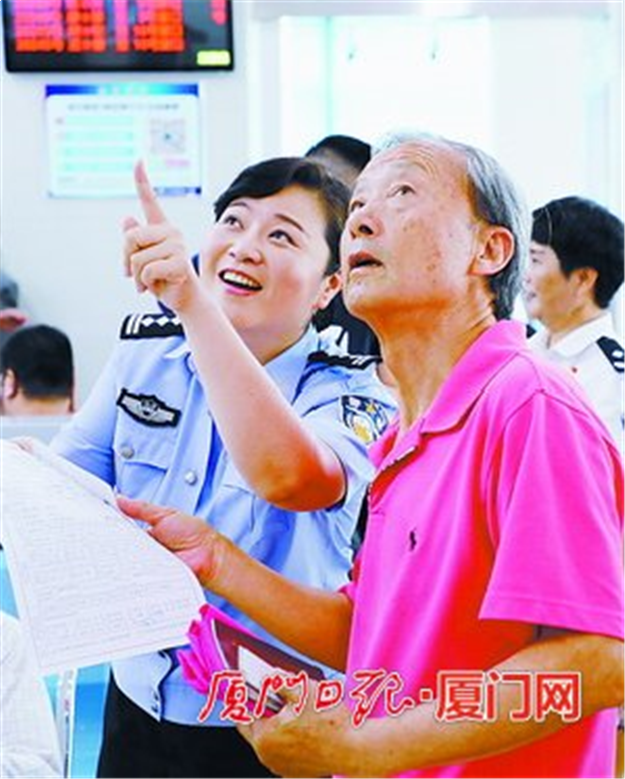 厦门房产,厦门房地产,厦门新房,九房网,厦门房产