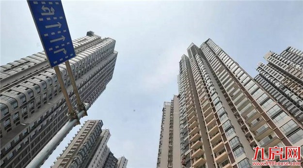 北京多校划片 部分学区房价或迎较大调整——九房网