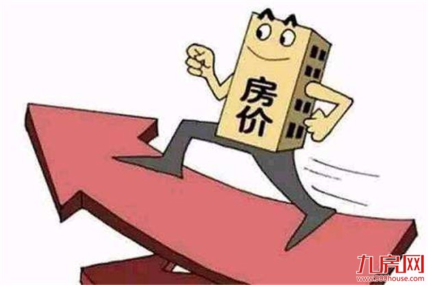东北边境小城丹东房地产躁动 两天内房价涨幅57%——九房网