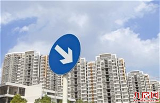 全国楼市金三银四成色普遍不足 全年成交或震荡下行——九房网