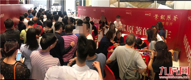 厦门有钱人又出动了！30分钟42套房源售罄，顶级豪宅被疯抢！——九房网