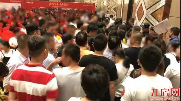 又是人人人！这个区域千人抢房、疯狂售罄！背后的原因厉害了…——九房网