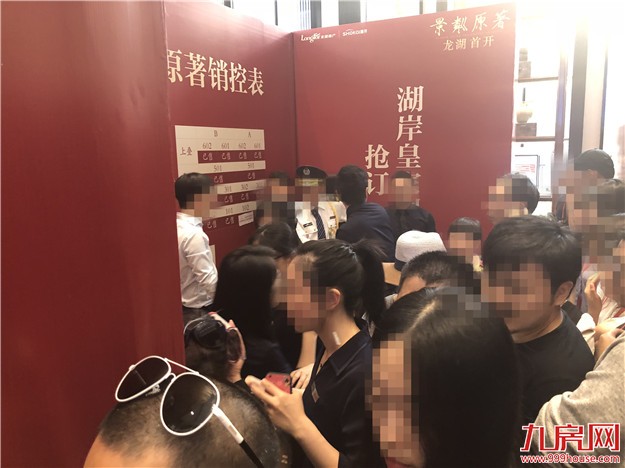 厦门有钱人又出动了！30分钟42套房源售罄，顶级豪宅被疯抢！——九房网