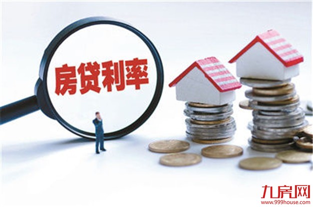 四大行上调北京首套房贷款利率 均为基准利率1.05倍——九房网