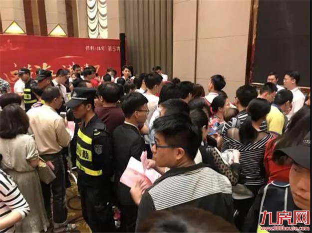 又是人人人！这个区域千人抢房、疯狂售罄！背后的原因厉害了…——九房网