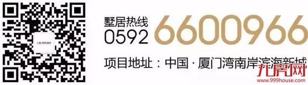 留厦动力，就来一粒，三盛国际海岸送您“大力丸”，留厦轻松点——九房网