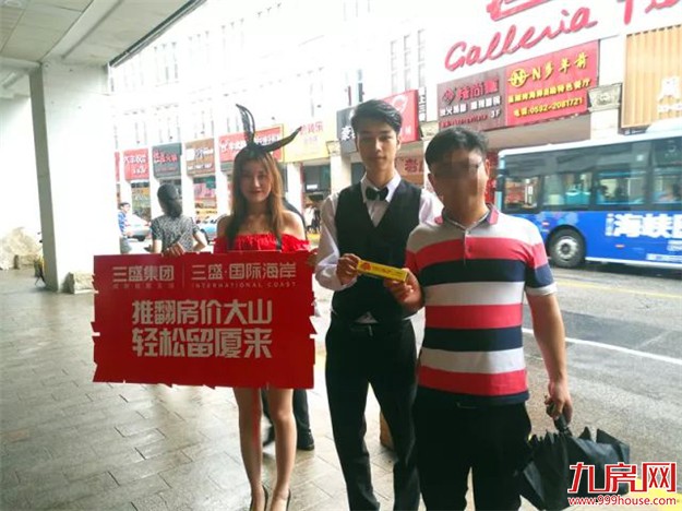 留厦动力，就来一粒，三盛国际海岸送您“大力丸”，留厦轻松点——九房网