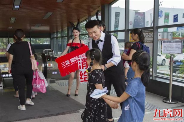 留厦动力，就来一粒，三盛国际海岸送您“大力丸”，留厦轻松点——九房网