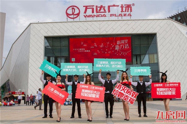 留厦动力，就来一粒，三盛国际海岸送您“大力丸”，留厦轻松点——九房网