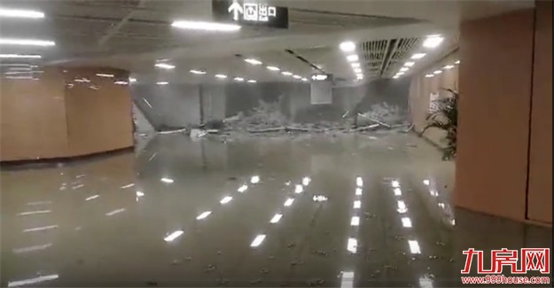可怕！ 大水冲垮地铁一号线——九房网