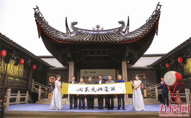 菁才雅集，盛会闽都 | 华东、闽南媒体菁英共启三盛美好之旅——九房网