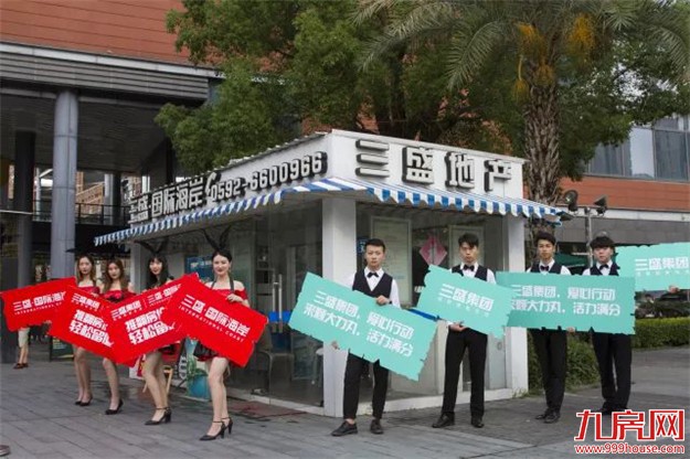 留厦动力，就来一粒，三盛国际海岸送您“大力丸”，留厦轻松点——九房网