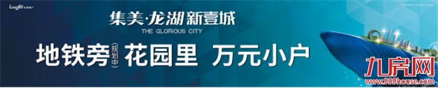 告诉你衣食无忧的捷径，下楼近享购物天堂——九房网
