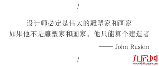 致塔尖：融创·大同府，匠造国际品位的艺术精装——九房网