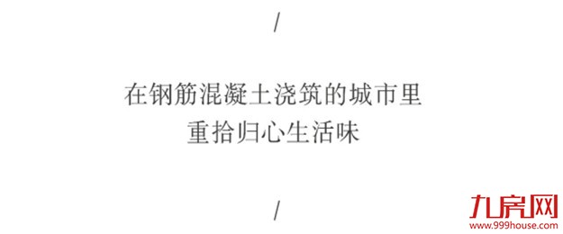 致塔尖：融创·大同府，匠造国际品位的艺术精装——九房网