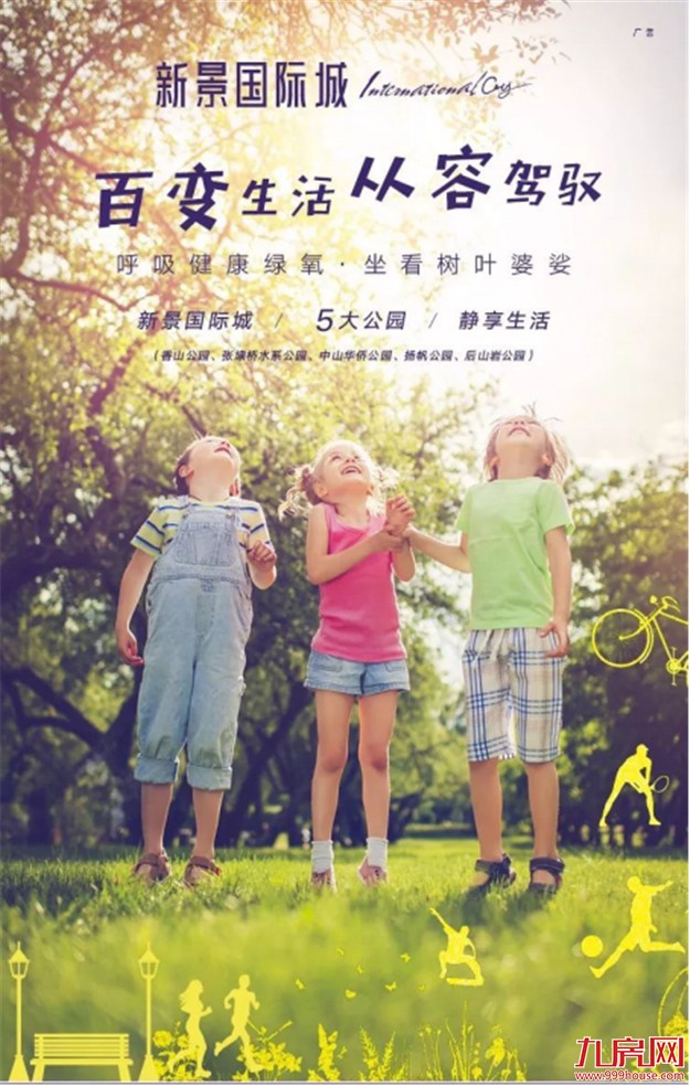 你知道吗？翔安原来藏着“秘密花园”！——九房网