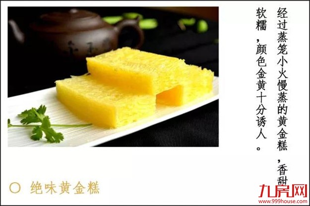 山遇家宴｜母亲节，在山境里邂逅“妈妈的味道”——九房网