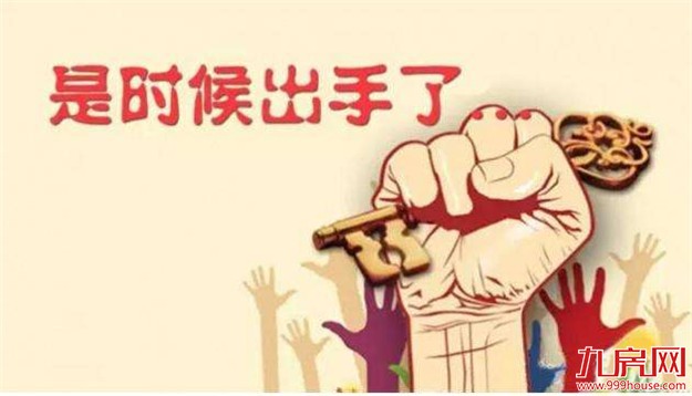 房产中介打响平台“升级战” “平台整合力”或是未来撒手锏——九房网