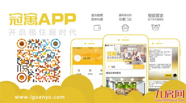 厦门首届冠寓生活节吃喝玩乐最强攻略！——九房网