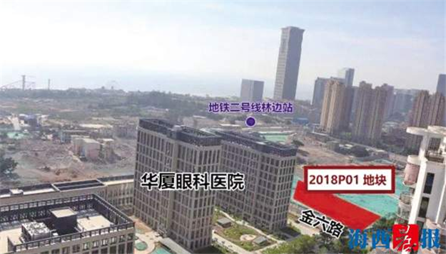 厦门首宗租赁住房用地下周拍卖 未来该类用地或继续增加——九房网