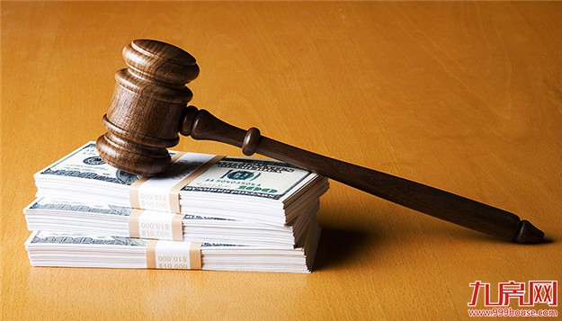 严监管势头持续 银保监会开罚单瞄准重点领域——九房网