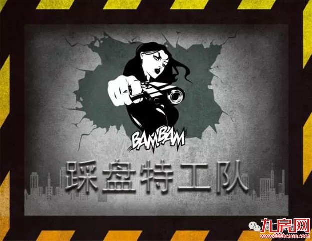 踩盘记 | 在山的那边海的那边，有一个漳州港！它房价还不到两万！——九房网