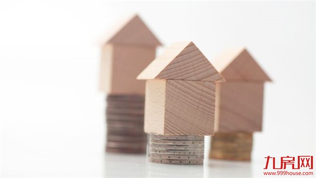 住建部等四部门：防止提取住房公积金用于炒房投机——九房网