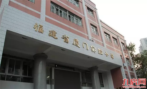 家长们，别再往岛内挤！这些“重量级”名校在岛外建校区啦！——九房网