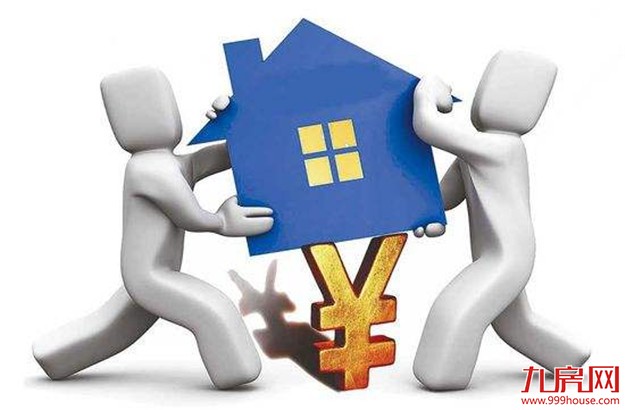 多城新房销售公证摇号 炒房客受阻知难而退——九房网