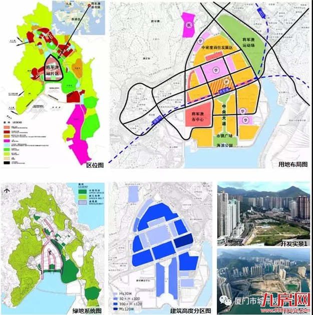 同安祥平保障房地铁社区修建性详细规划 面积246公顷——九房网 同安祥平保障房地铁社区修建性详细规划 面积246公顷——九房网