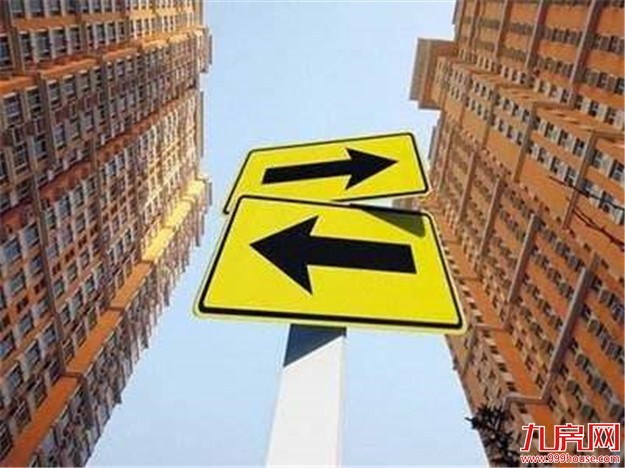 房地产蓝皮书：2018年一线和热点二线城市或率先探底——九房网