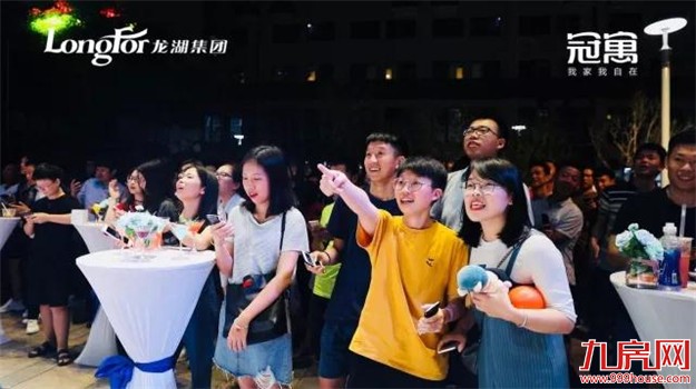 不管正经还是不正经，“冠”你的生活才刚开始.....——九房网