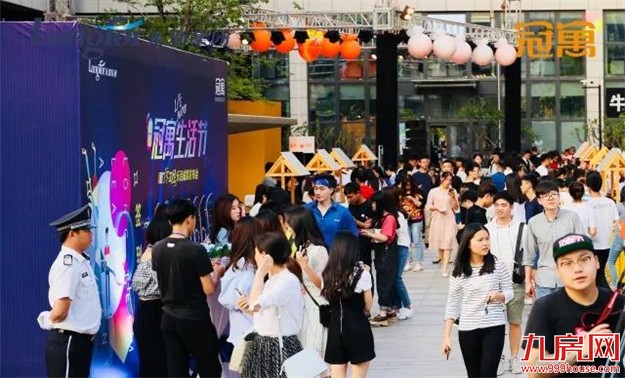 不管正经还是不正经，“冠”你的生活才刚开始.....——九房网