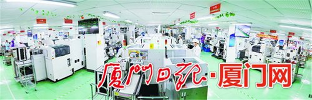 厦门工业转型升级获国务院表彰 成为全国连续两年获此殊荣的四个地区之一——九房网 厦门工业转型升级获国务院表彰 成为全国连续两年获此殊荣的四个地区之一——九房网