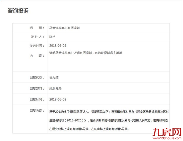厦门房产,厦门房地产,厦门新房,九房网,厦门房产