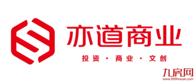 春华信息携手亦道商业，共商共赢——九房网