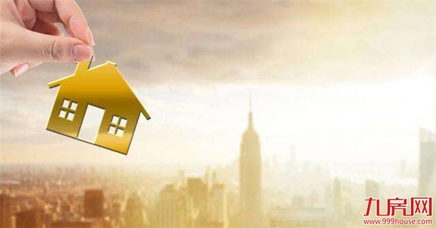 住建部10天两度重申房地产调控不放松，遏制投机炒房——九房网