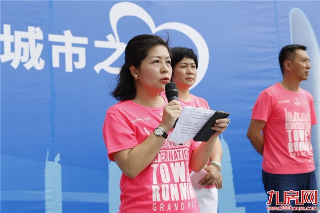 东风日产杯第三届520云端马拉松厦门海峡世茂大厦站顺利开赛——九房网