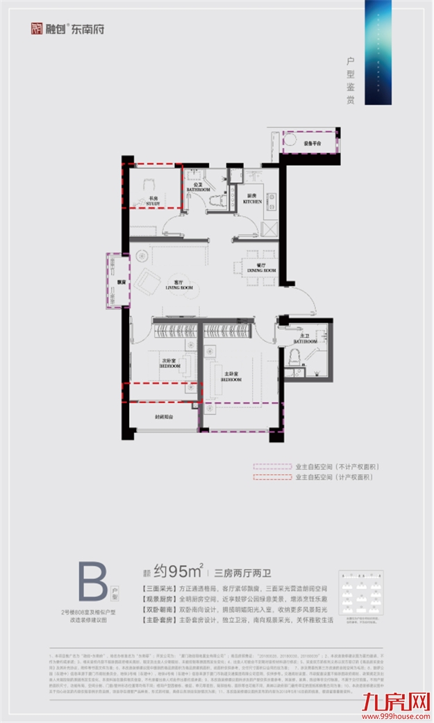 揽金10个亿！岛内千万级豪宅开盘热卖！还有两个盘有大动作！——九房网
