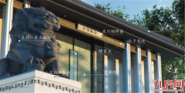 厦门楼市巨变！ 抢占新一轮高端置业风口！——九房网