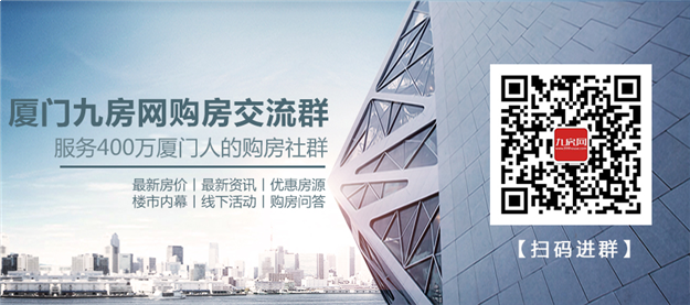大跌5000元/㎡！笋盘中的战斗机！杏林桥头四盘哪个最抗跌？——九房网