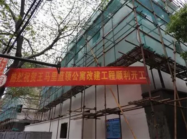 杭州出台蓝领公寓租赁管理办法，今年要建10000套——九房网