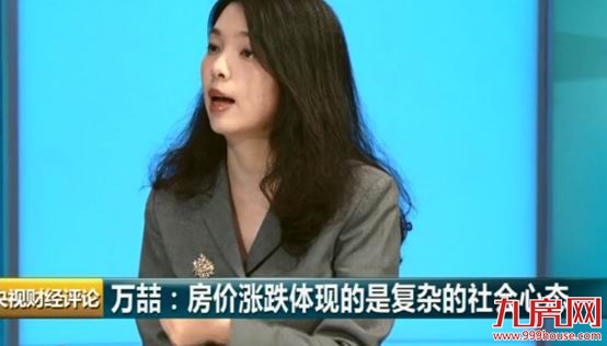 住建部连续发声，房价稳得住吗？专家4方面权威解读！——九房网