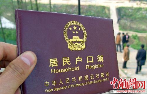 聚焦城市抢人大战：“户口空挂”隐忧何解？——九房网